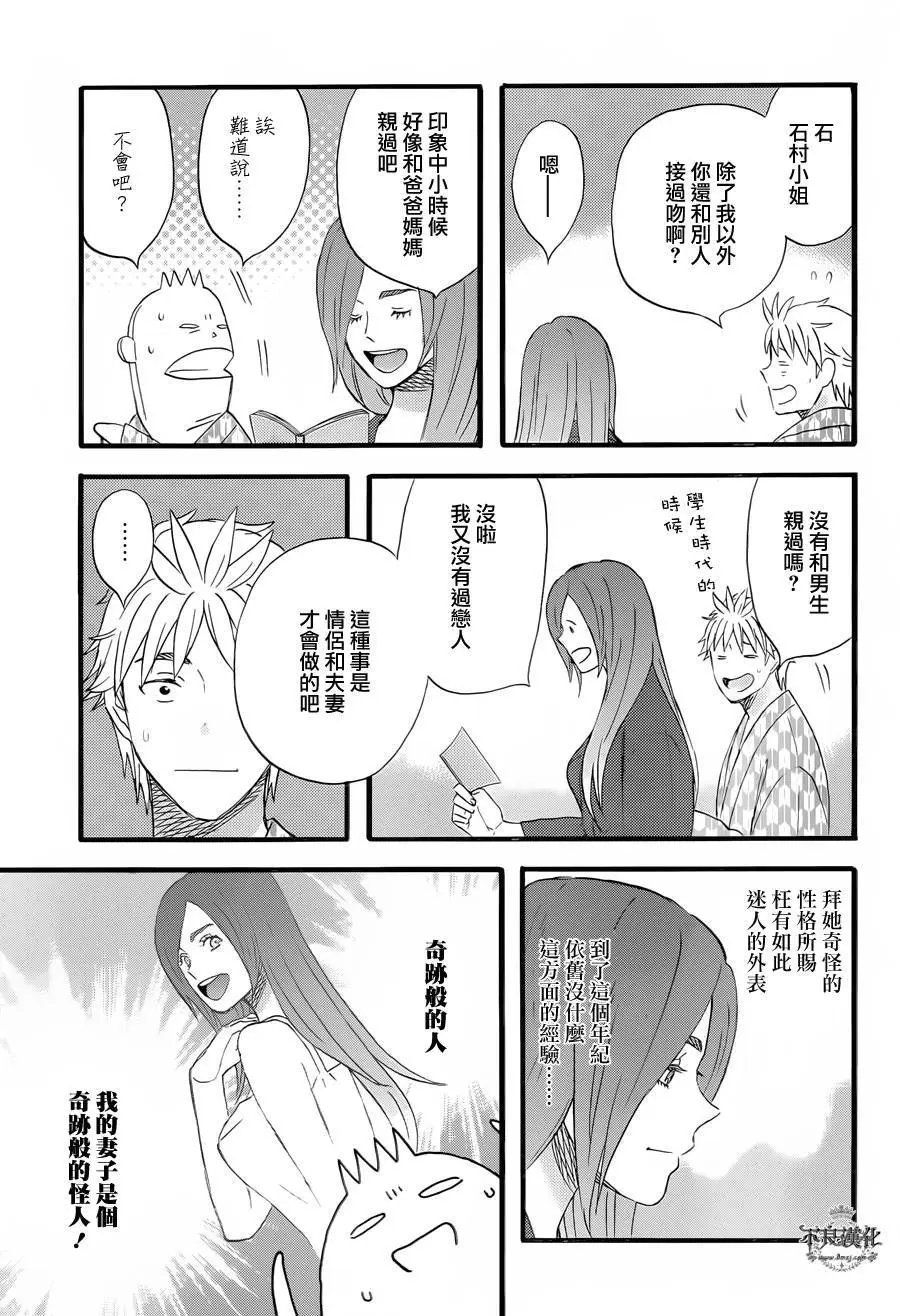 第39回