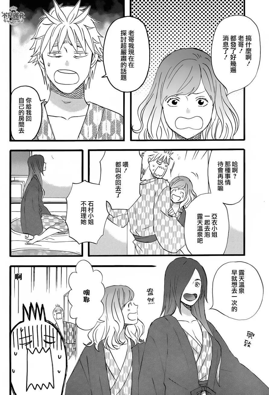 第39回