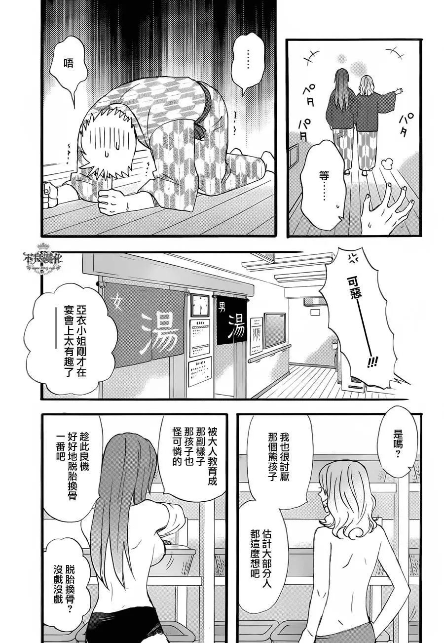 第39回