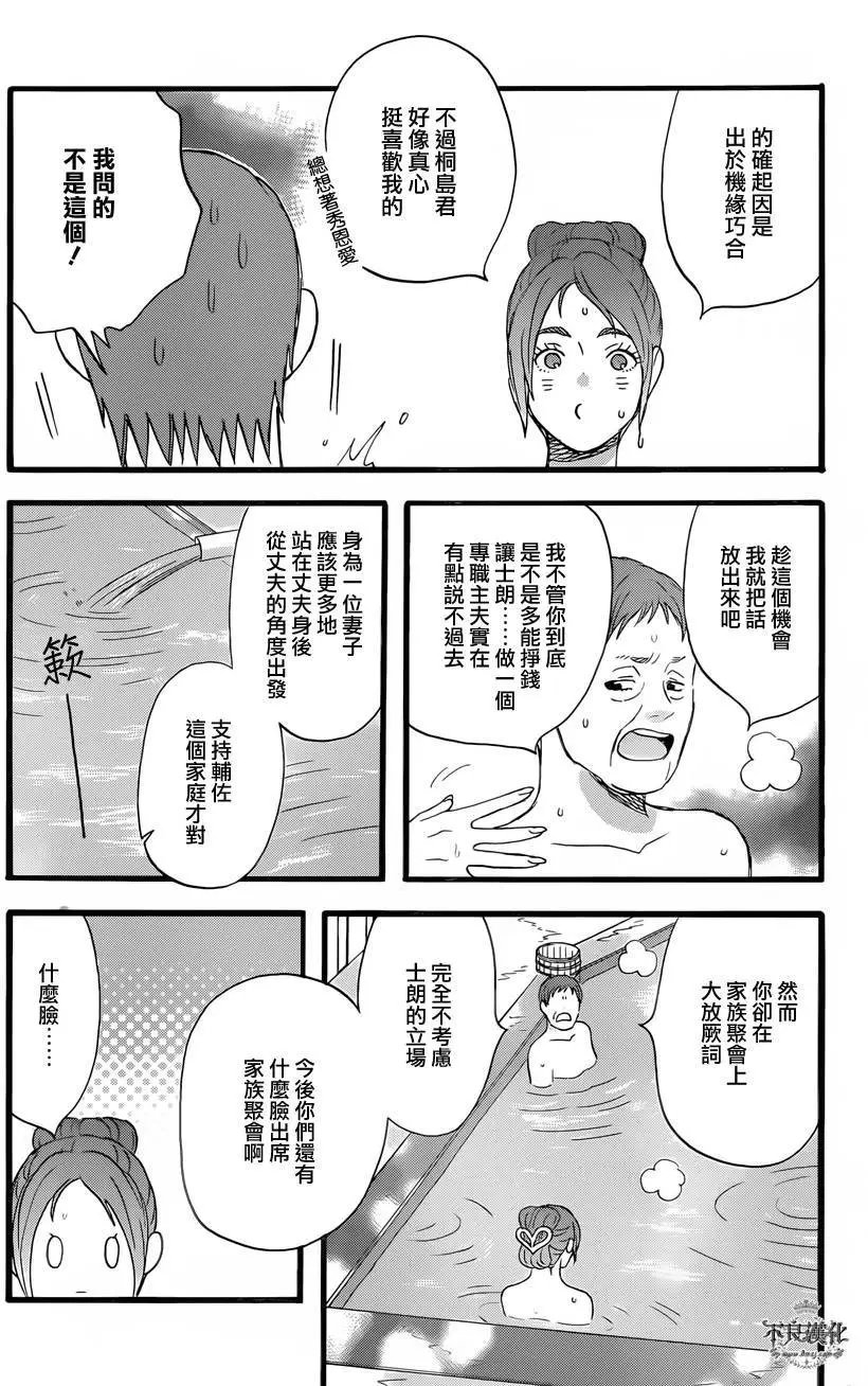 第39回