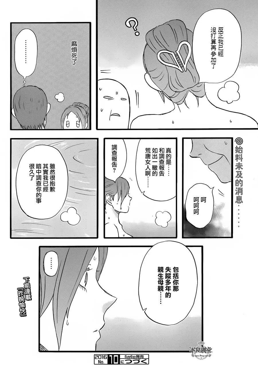 第39回