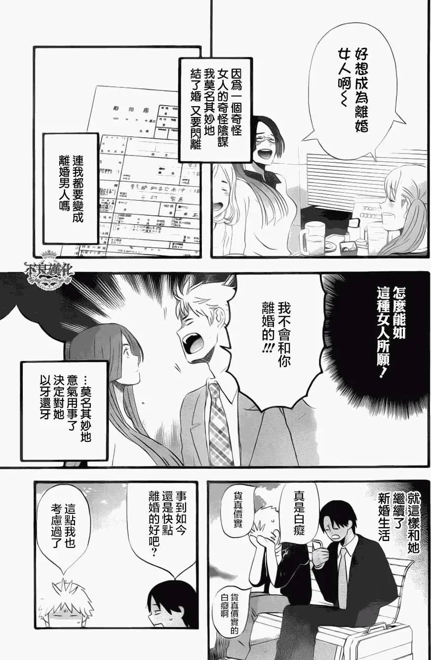 第04回
