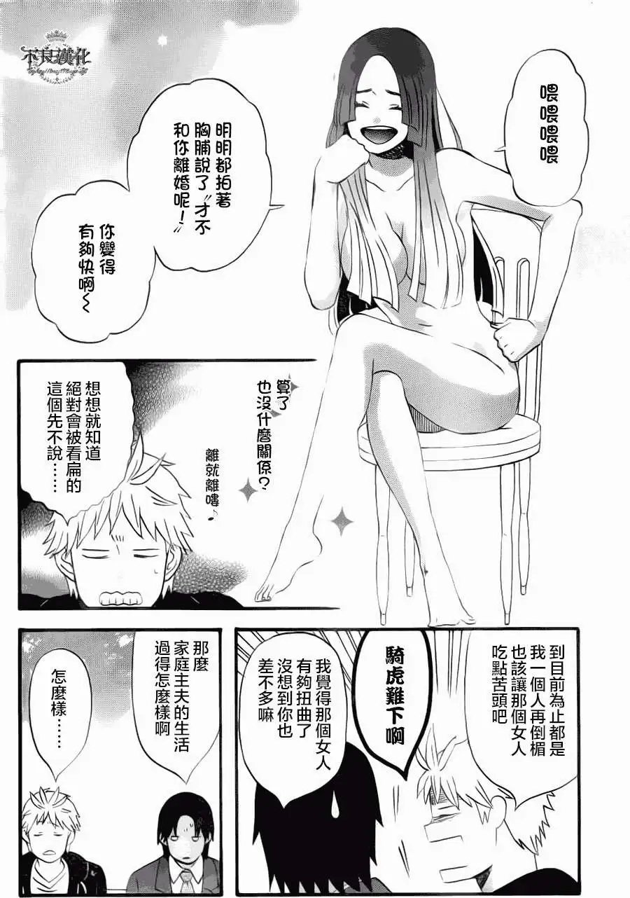 第04回