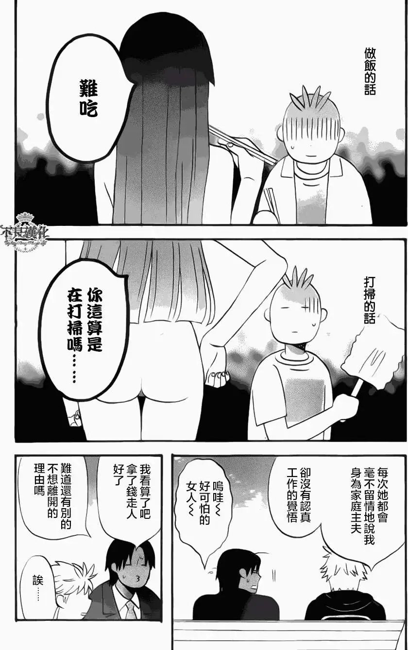 第04回