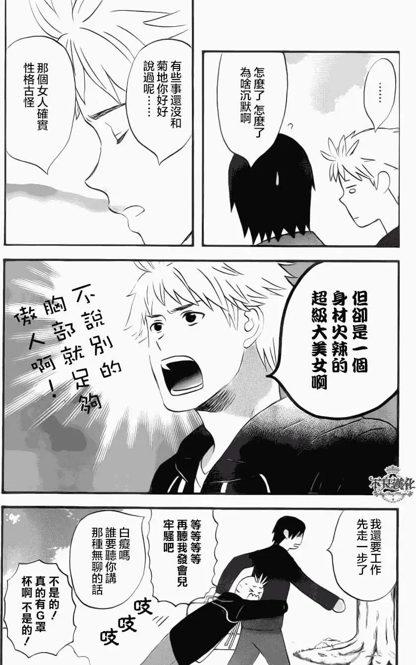 第04回