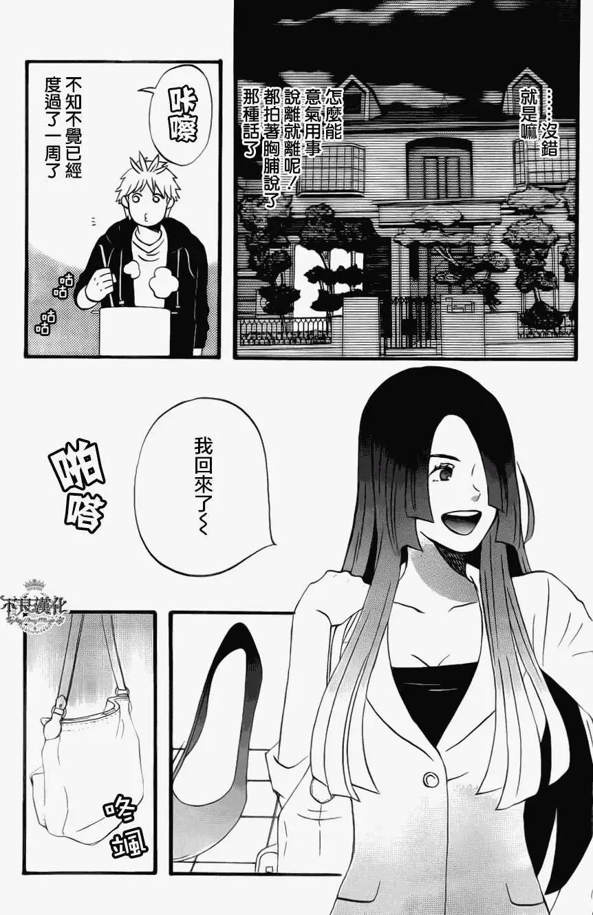 第04回
