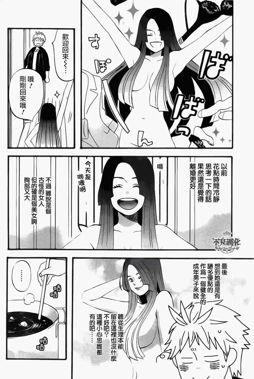 第04回
