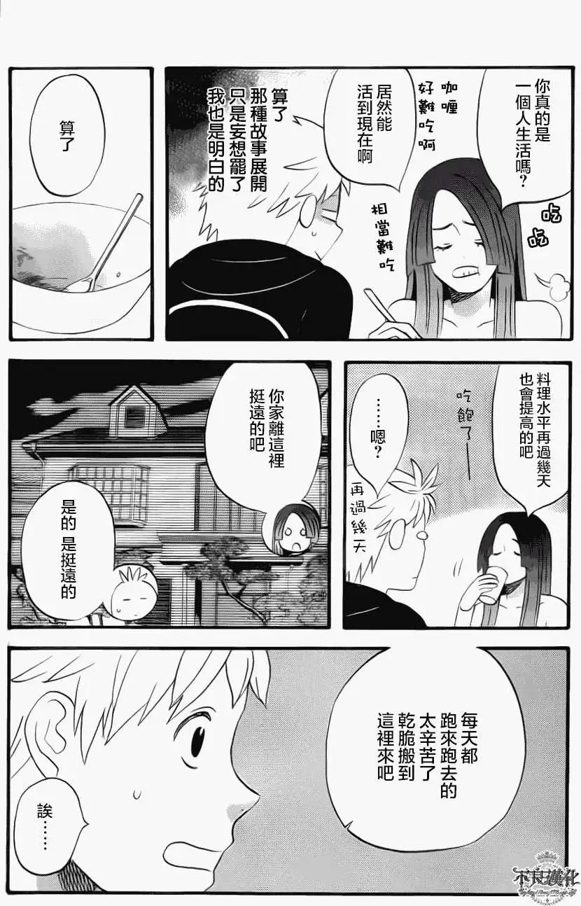 第04回