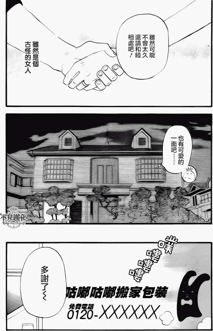 第04回