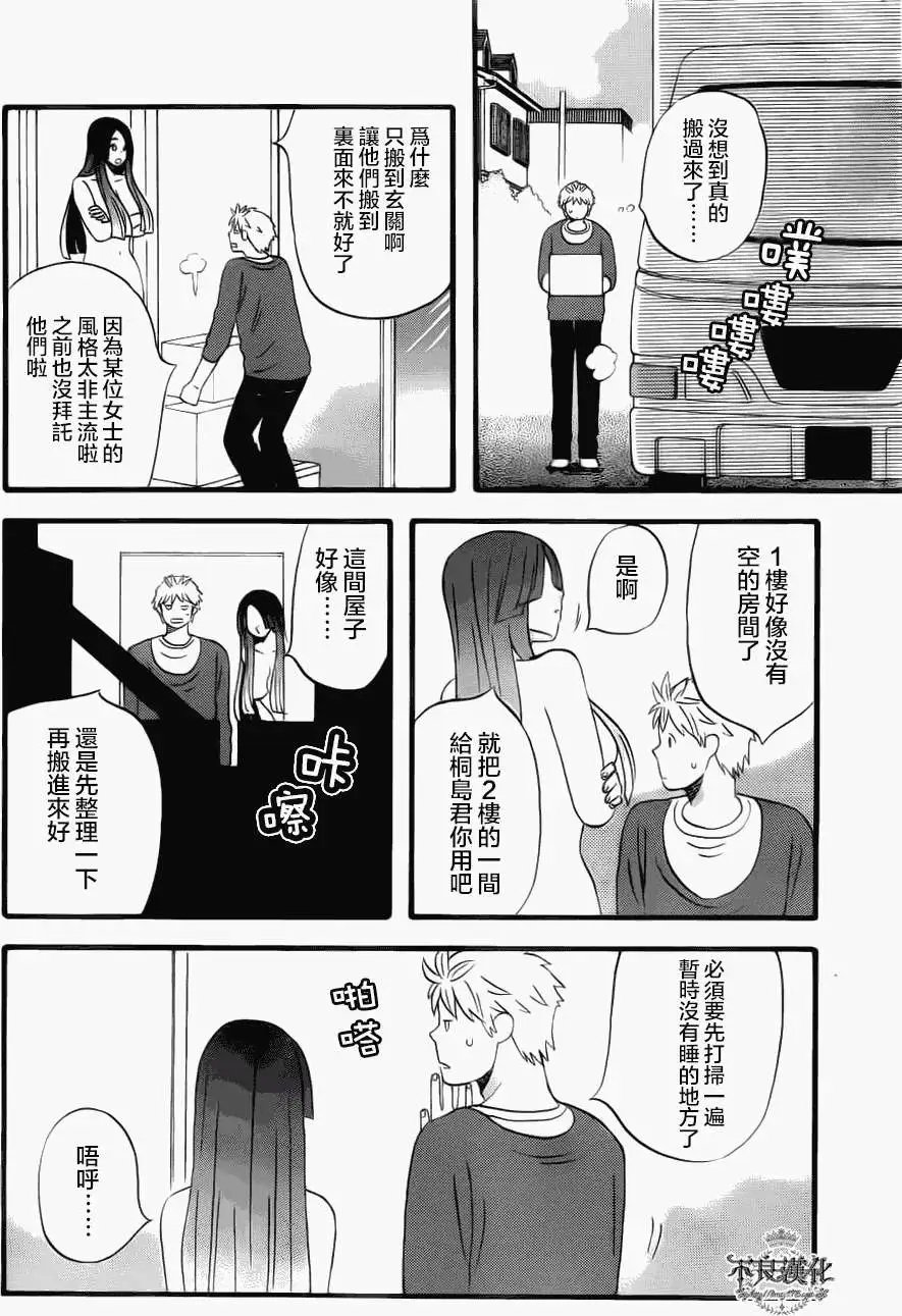 第04回