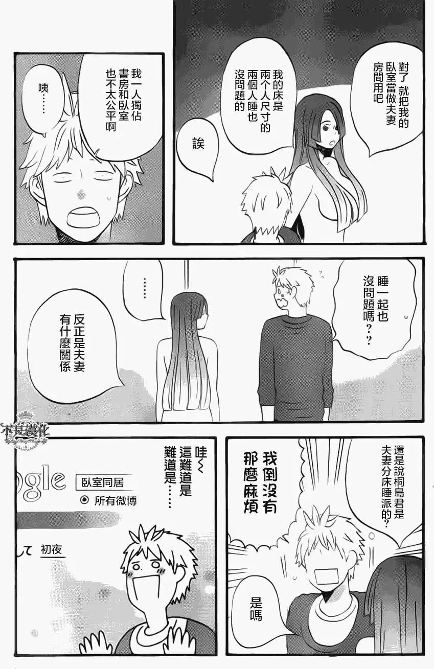 第04回