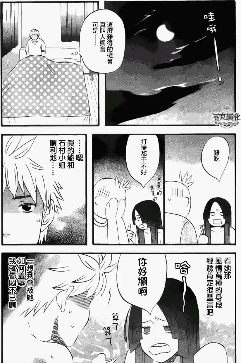 第04回