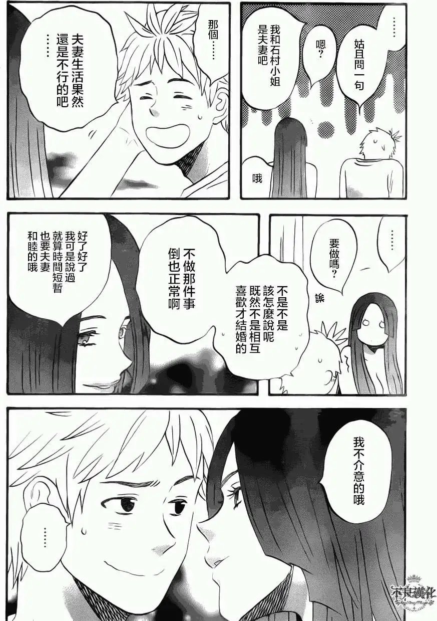 第04回