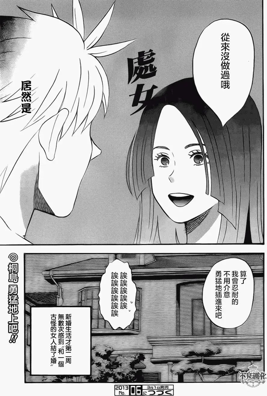 第04回