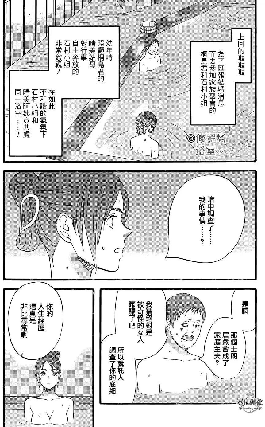 第40回