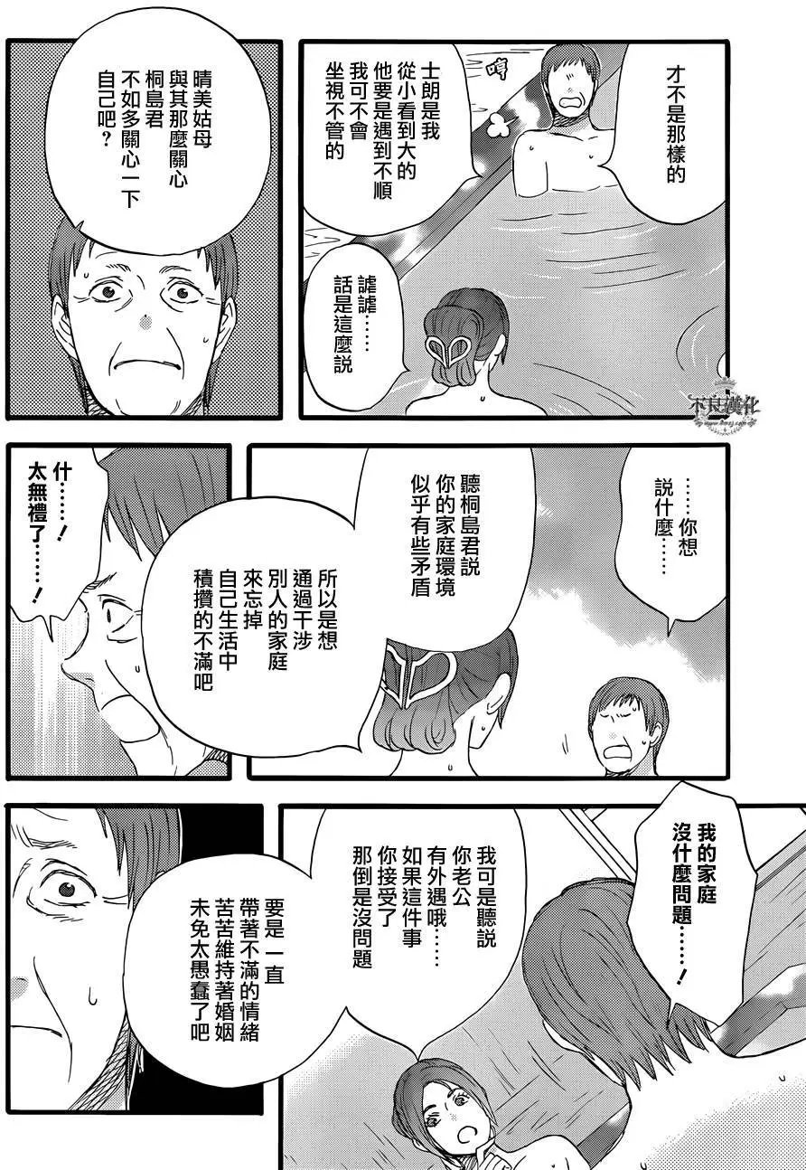 第40回