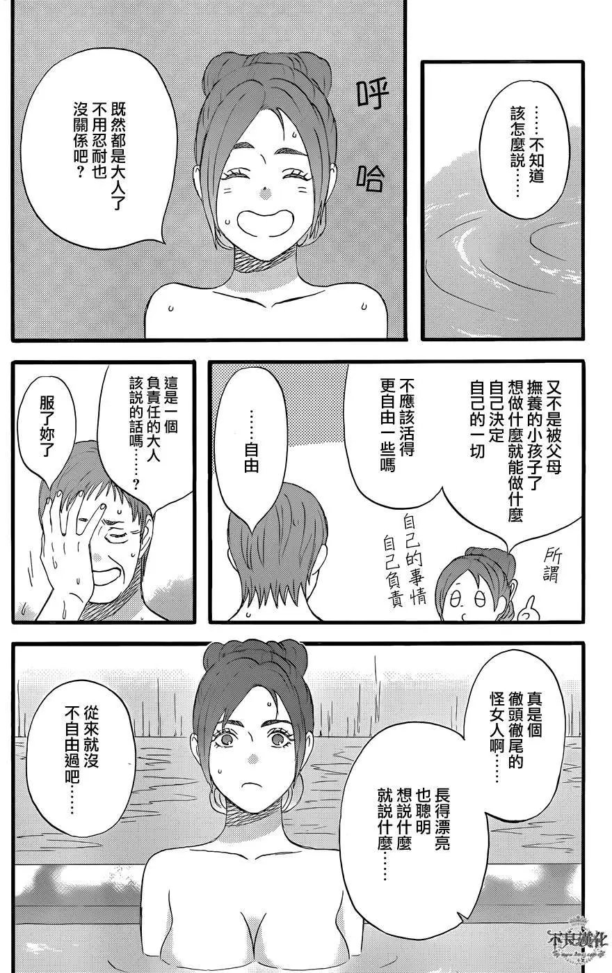 第40回