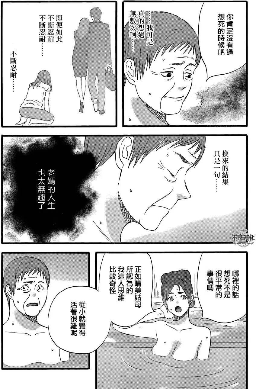 第40回