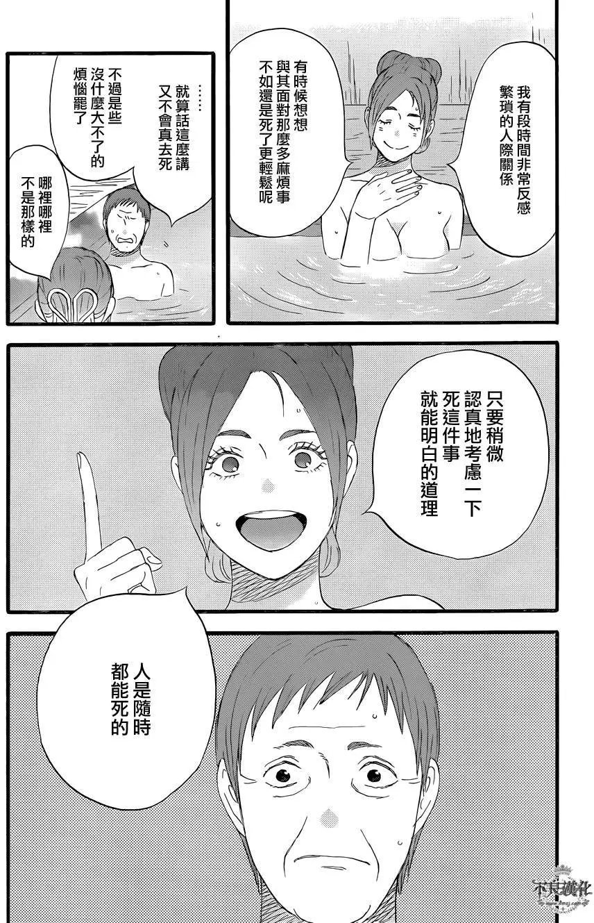 第40回