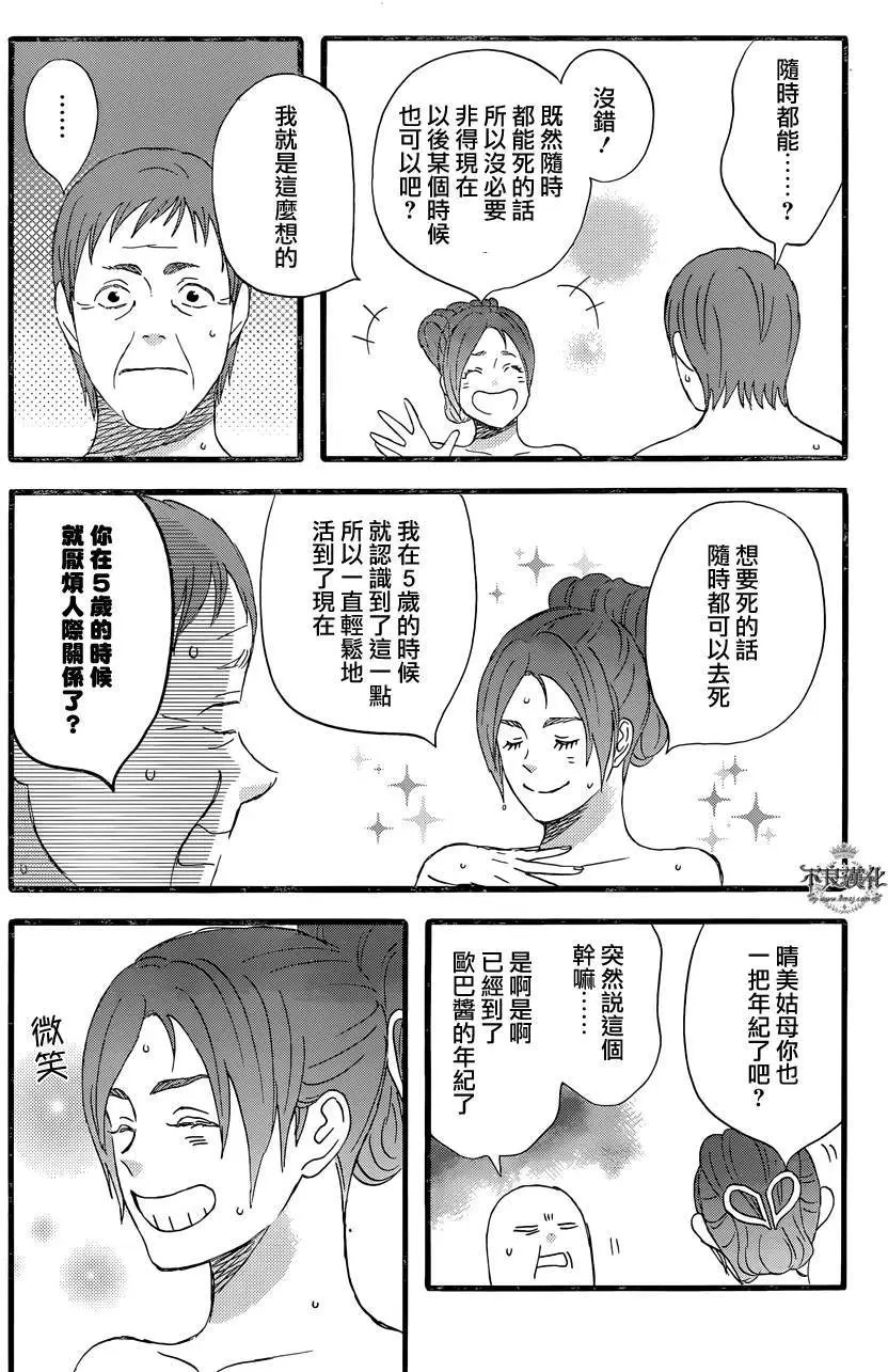 第40回