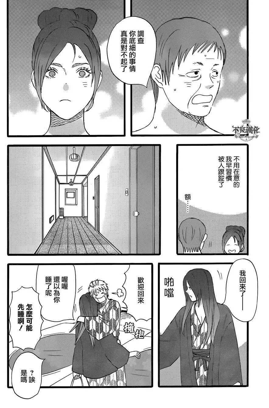 第40回
