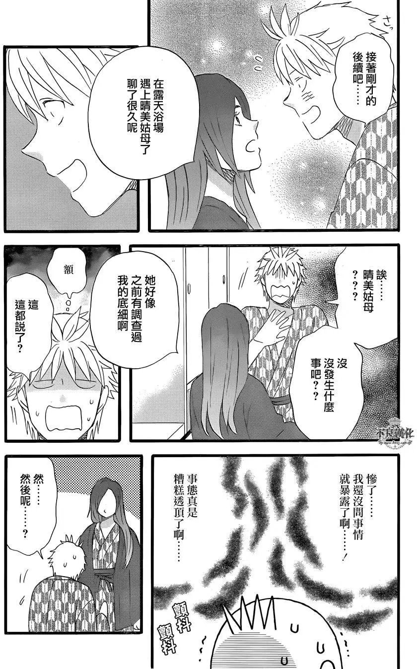 第40回