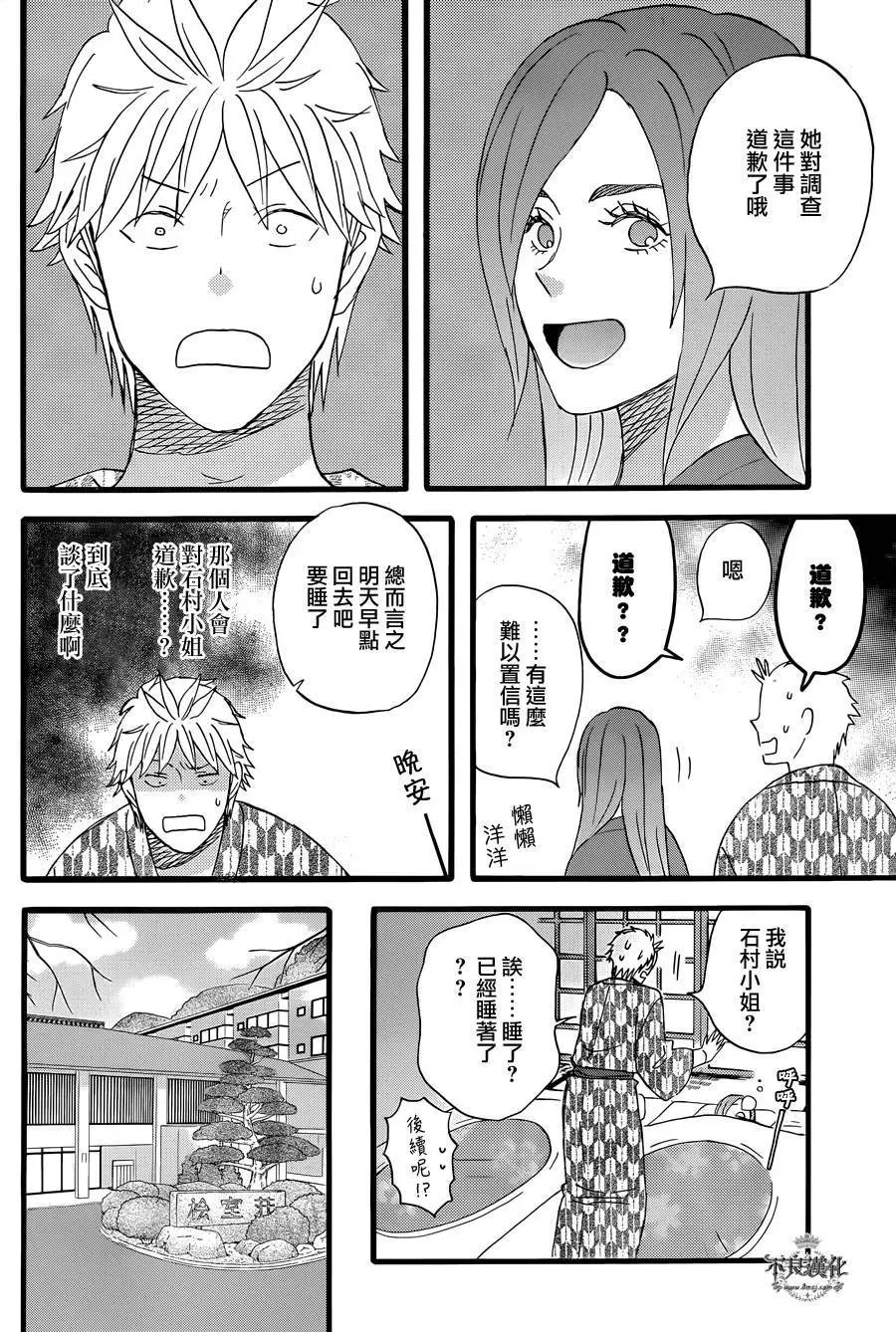 第40回