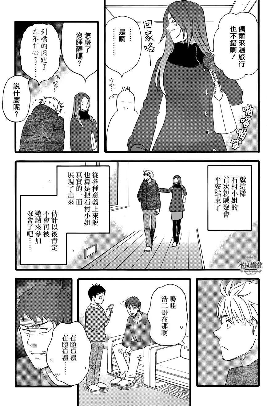 第40回