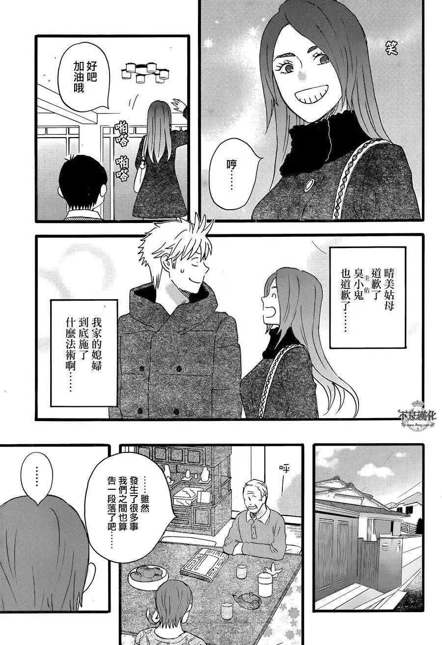 第40回