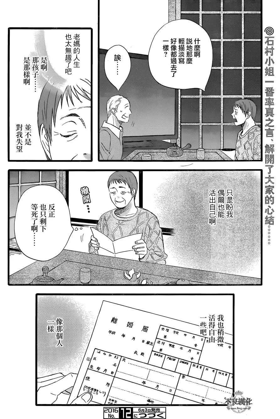 第40回