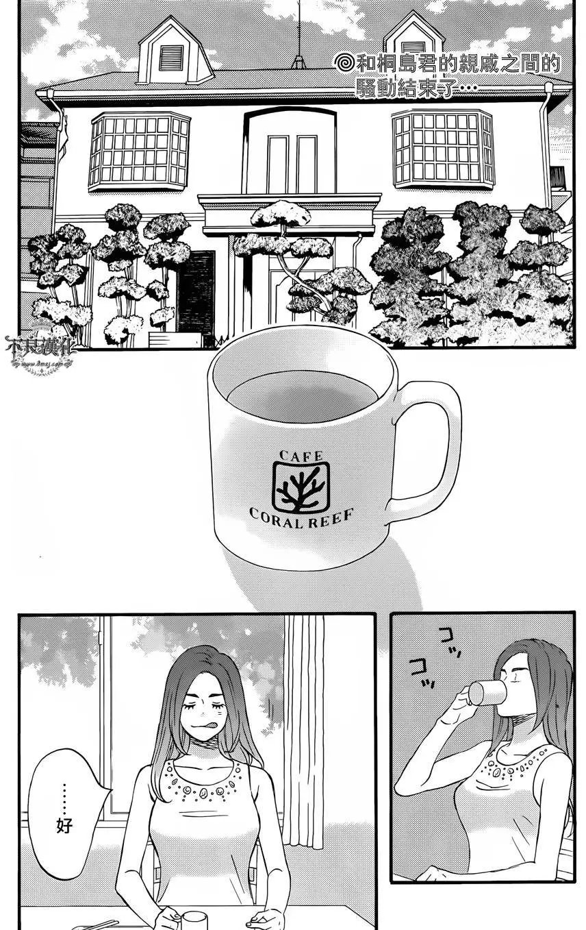 第41回