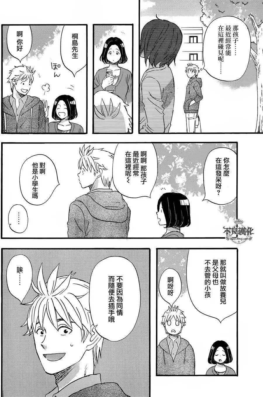 第41回