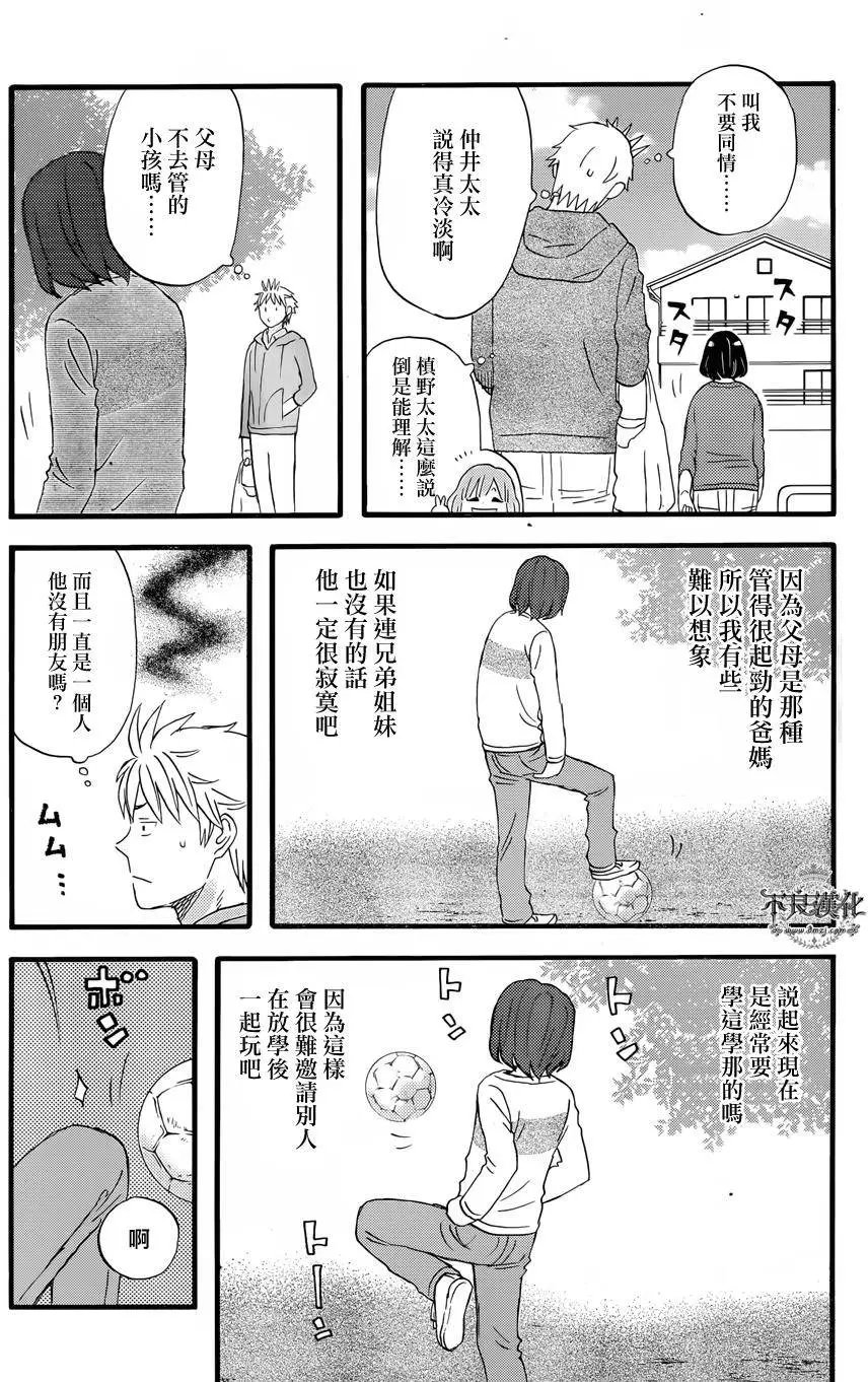 第41回