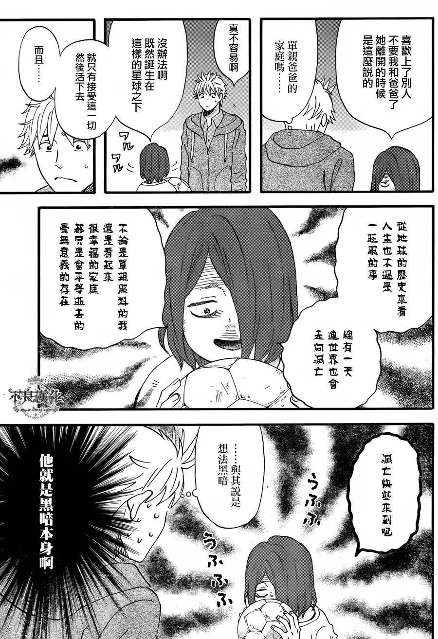 第41回