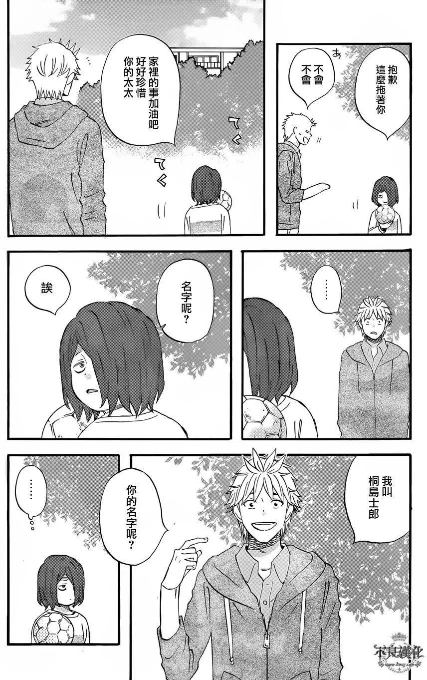 第41回