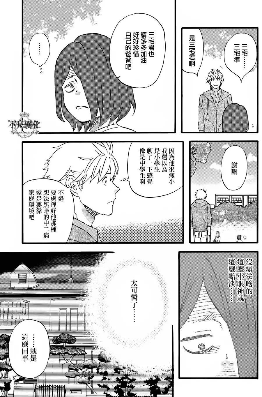 第41回