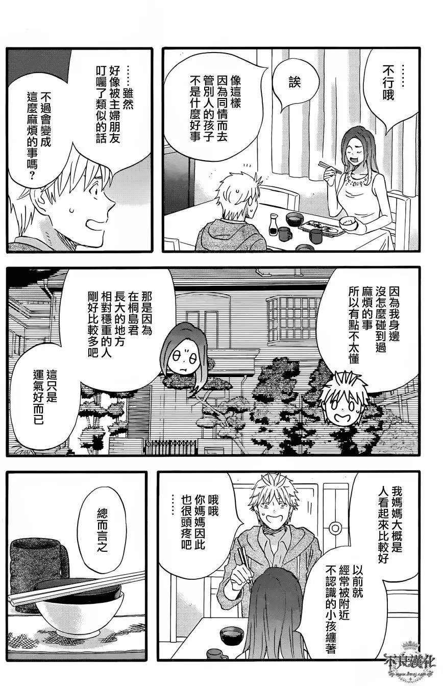 第41回