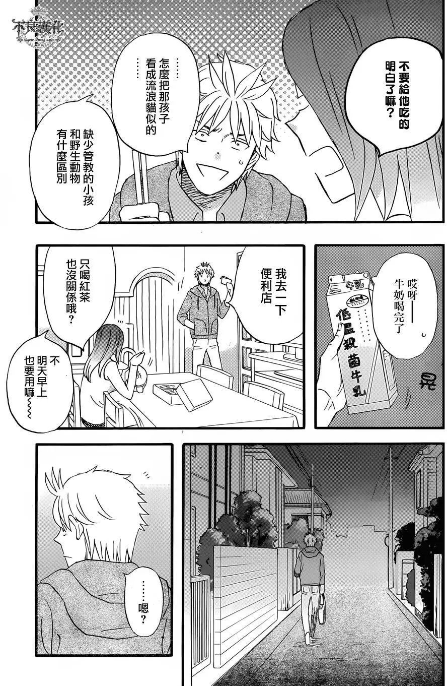 第41回
