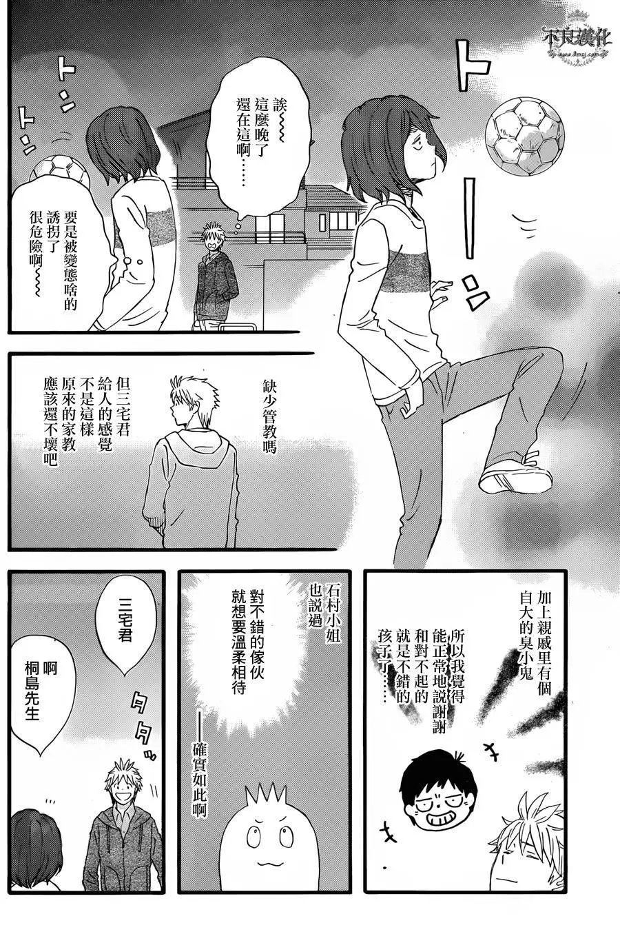 第41回