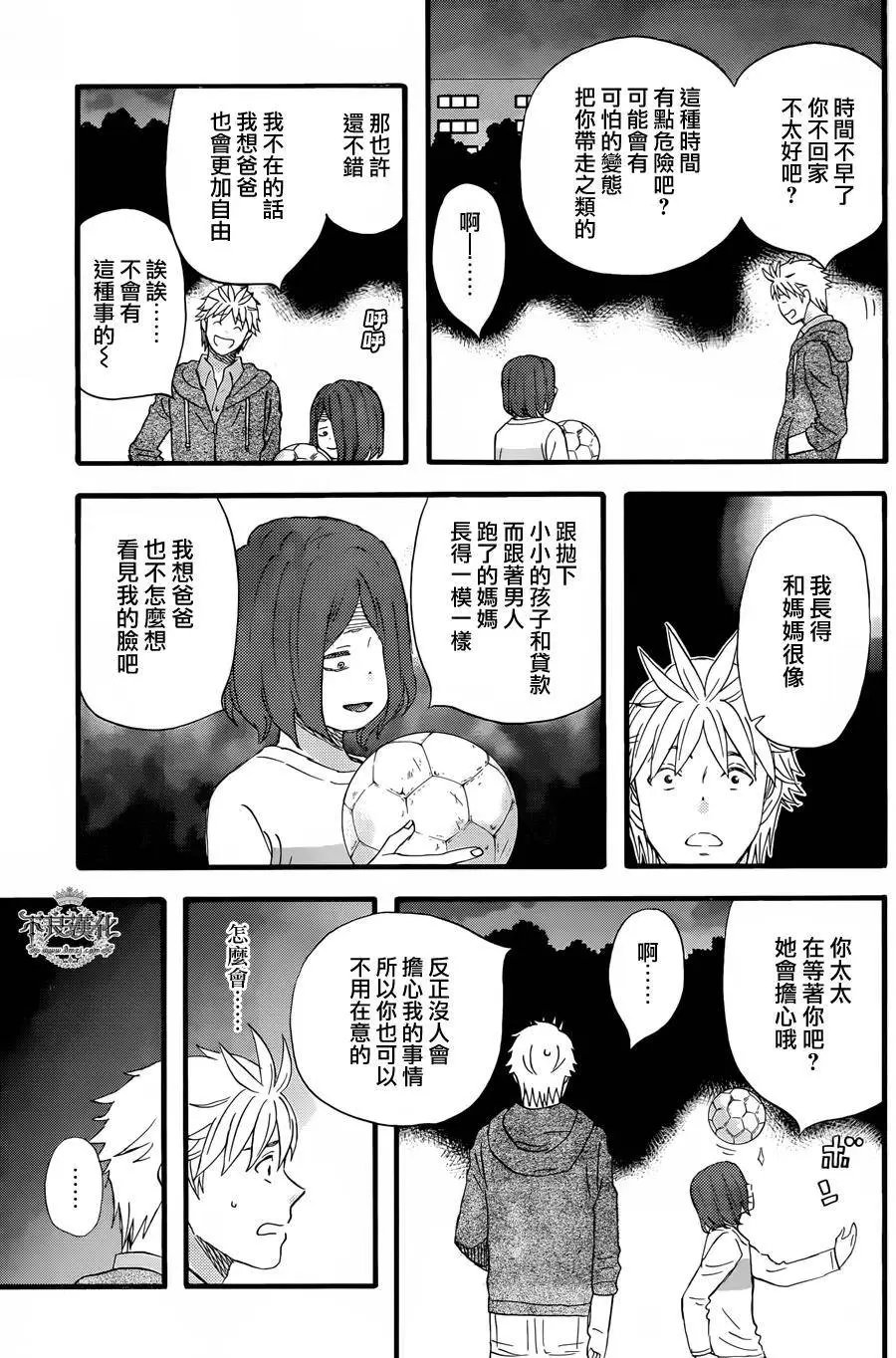 第41回