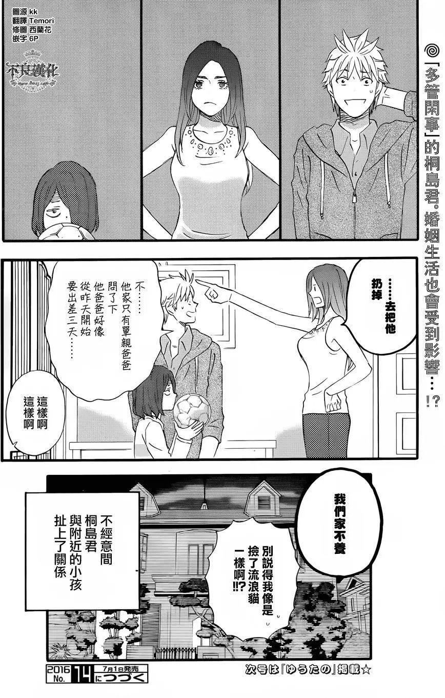第41回