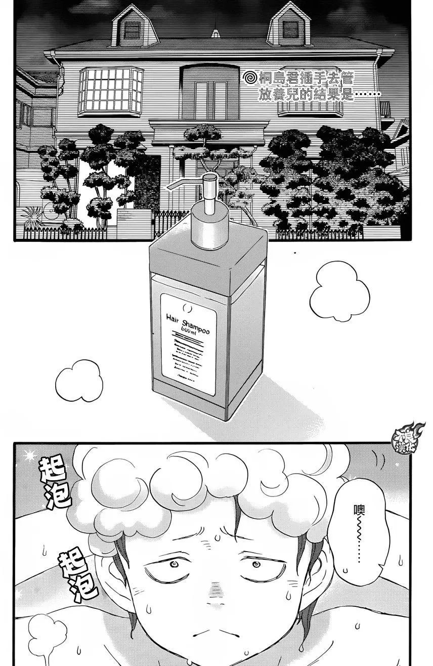 第42回