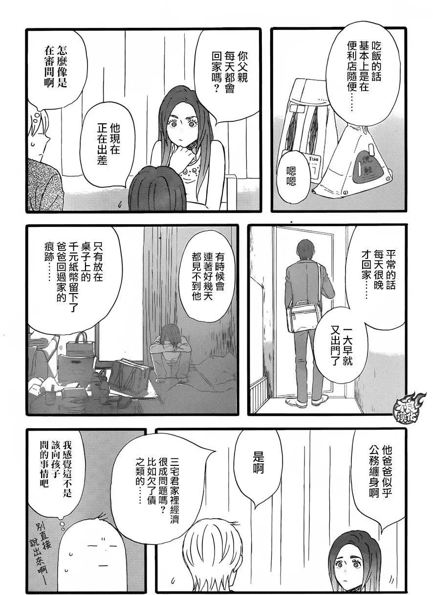 第42回