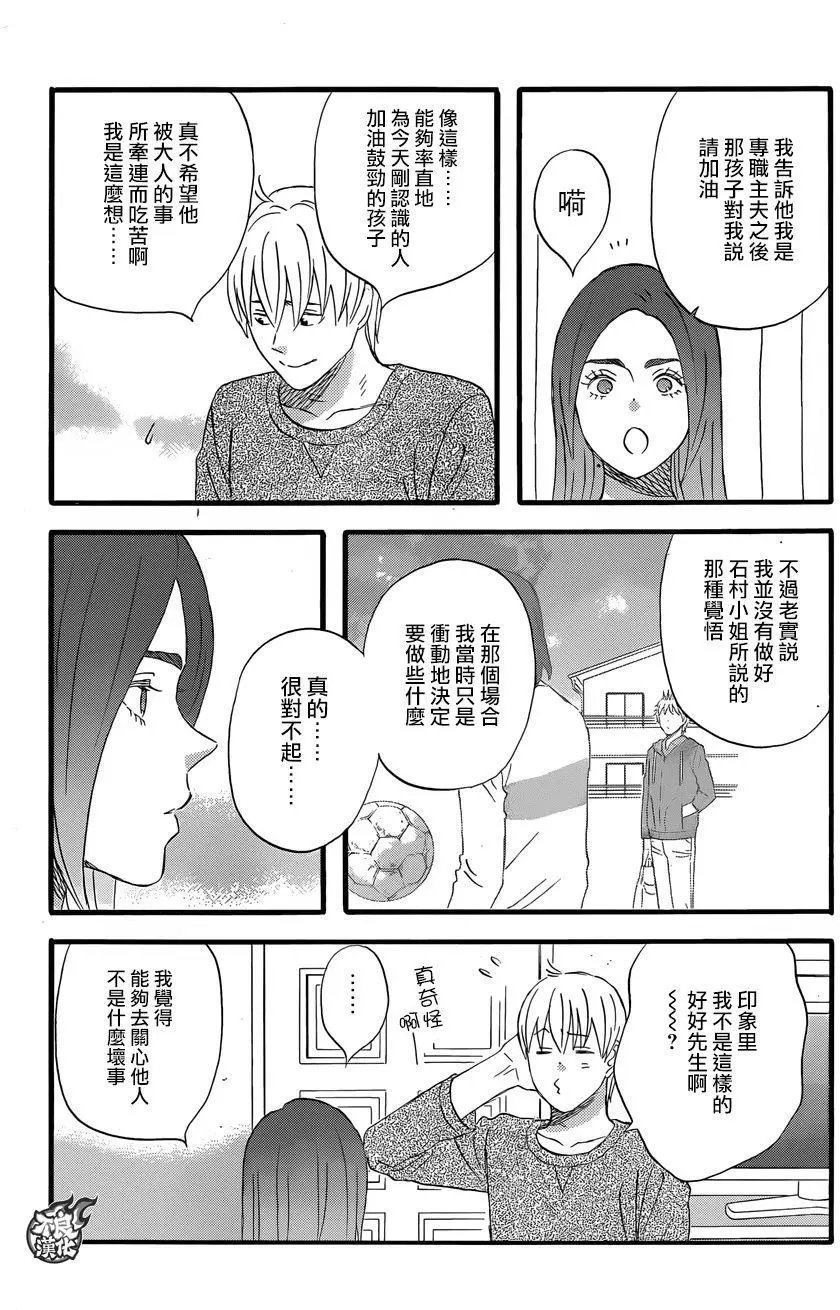 第42回