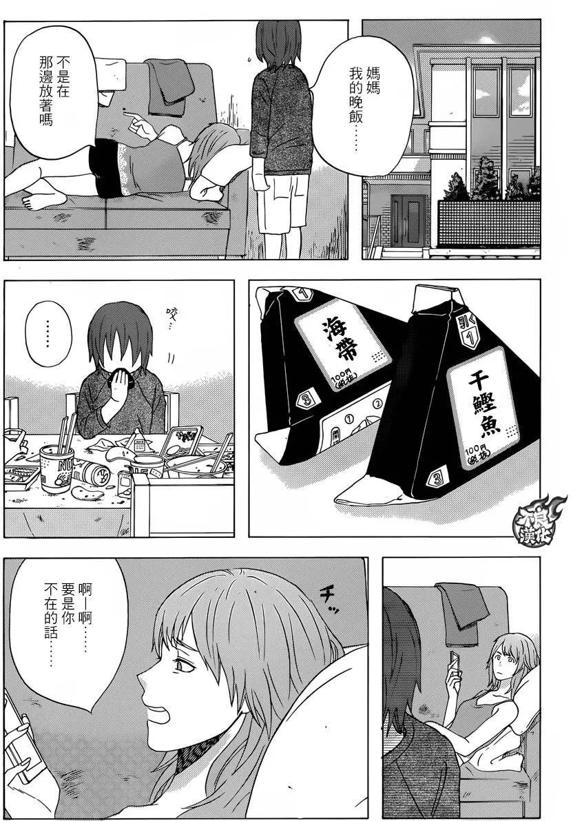 第43回