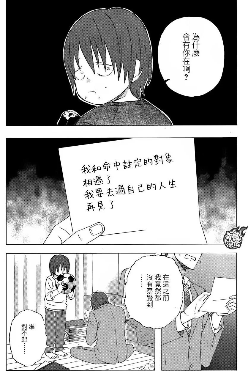 第43回