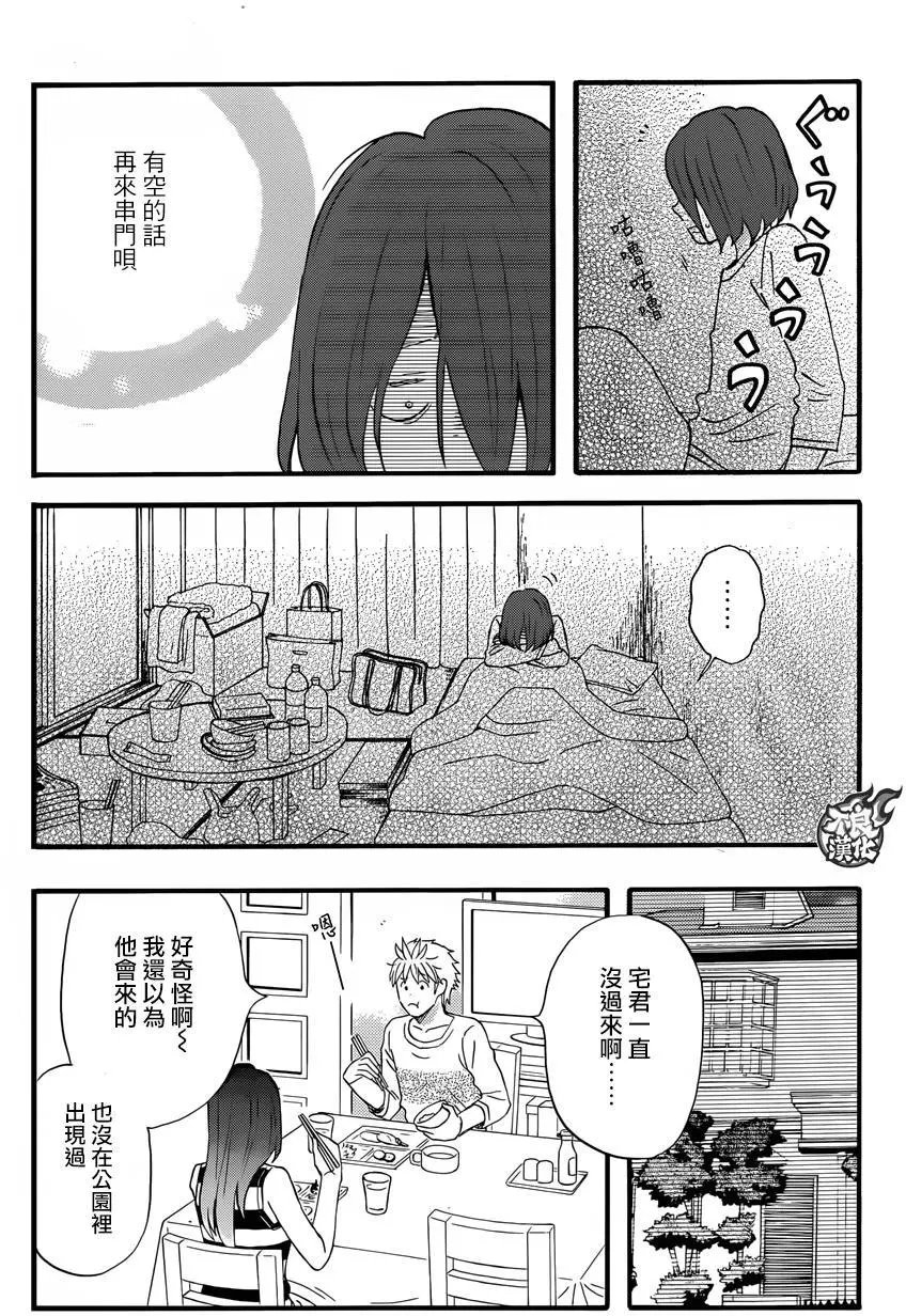 第43回