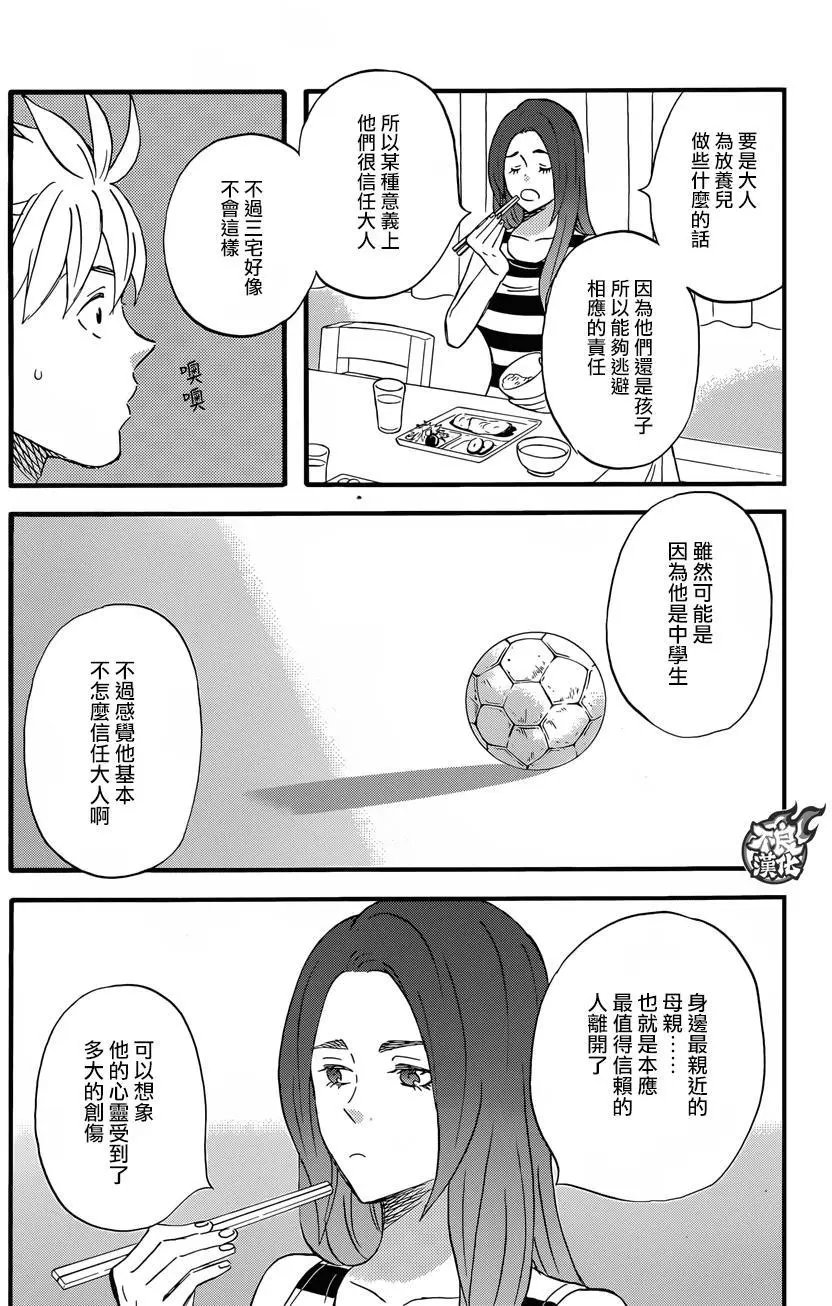 第43回