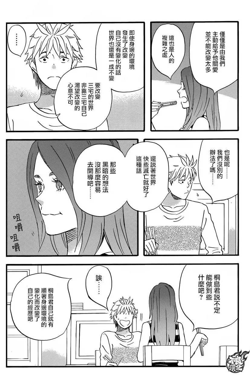 第43回