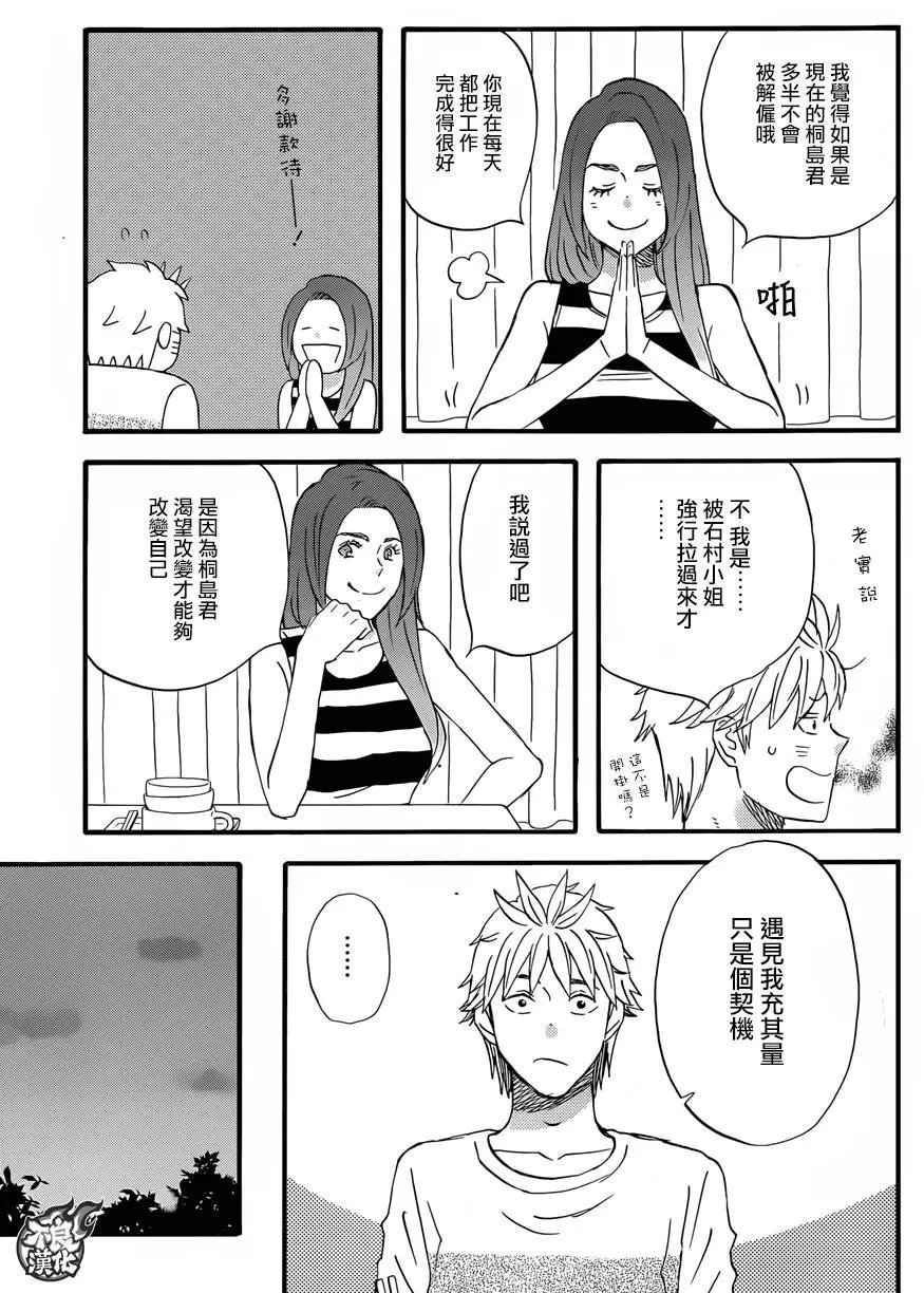 第43回